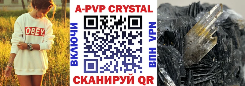 Купить Гвардейск Галлюциногенные грибы Конопля COCAIN