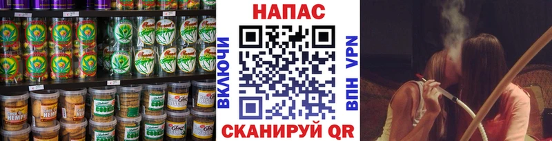 Печенье с ТГК марихуана  Гвардейск 