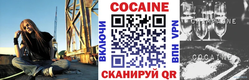 COCAIN Columbia  Гвардейск 