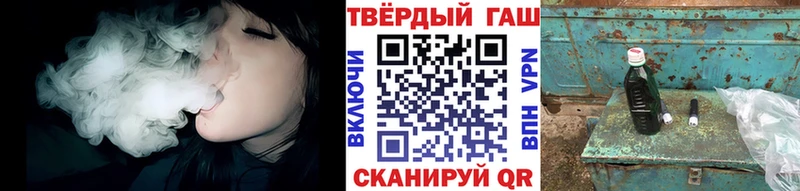 магазин продажи наркотиков  Гвардейск  гидра ССЫЛКА  ГАШ гарик 
