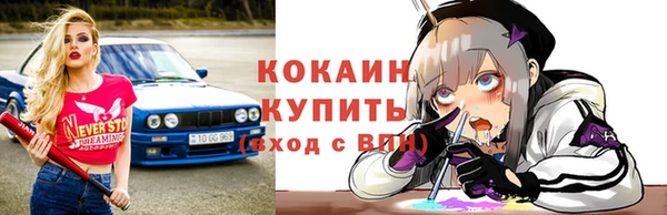 прущая мука Мегион