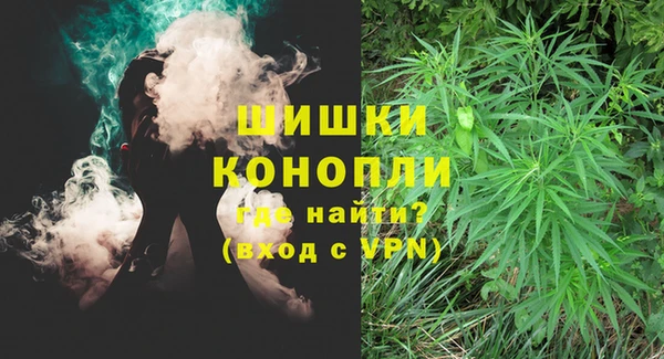 мефедрон мука Балахна