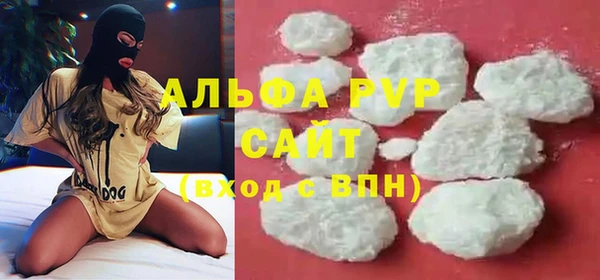 мефедрон VHQ Медвежьегорск