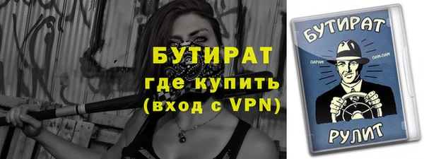 кокс Волосово