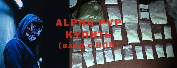 бутик Балабаново