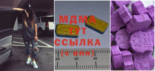 мефедрон VHQ Медвежьегорск