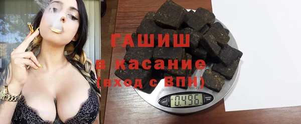 мефедрон мука Балахна