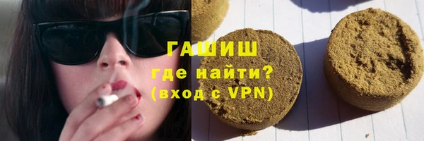 гашишное масло Магас