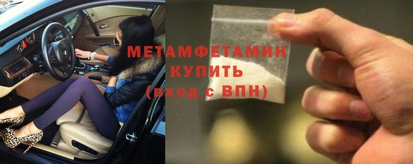 прущая мука Мегион