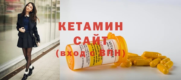 гашишное масло Магас