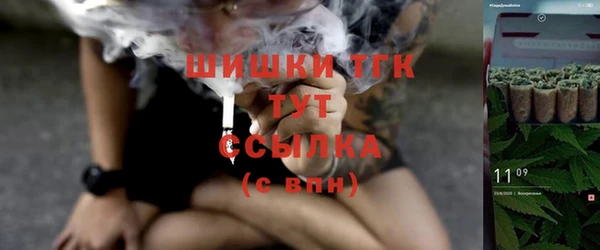 гашишное масло Баксан