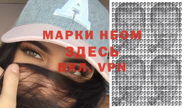 гашишное масло Магас