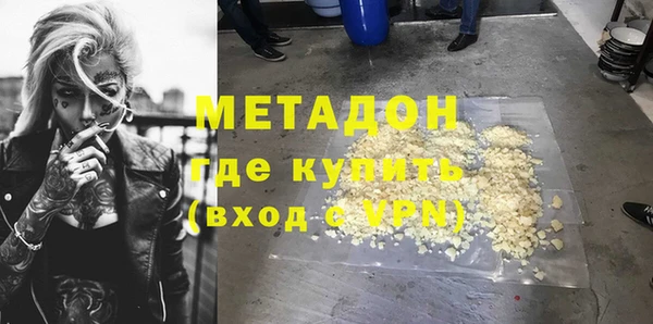 хмурый Гусь-Хрустальный