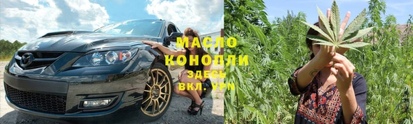 гашишное масло Магас