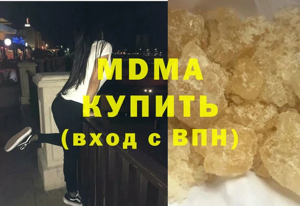 амф Медногорск