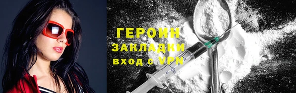 гашишное масло Магас