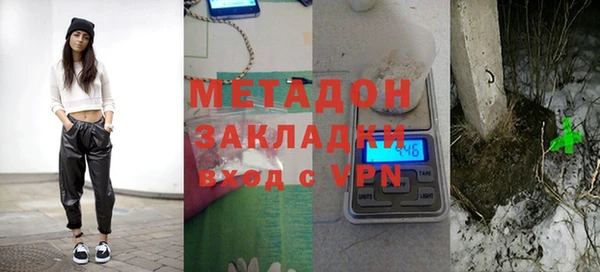 мефедрон VHQ Медвежьегорск