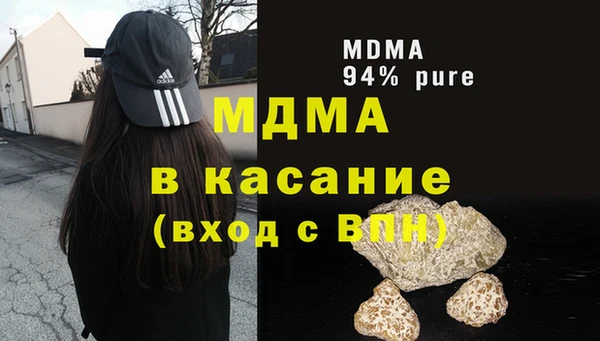 амф Медногорск