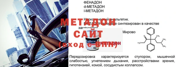 гашишное масло Магас
