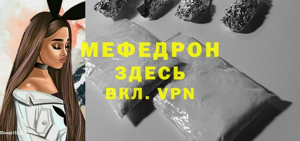 мефедрон мука Балахна