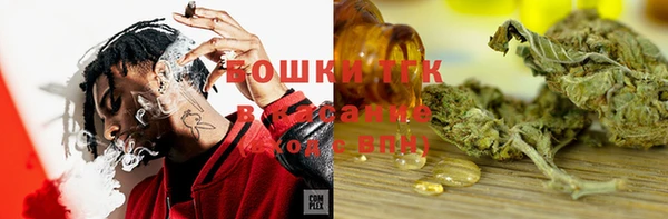 альфа пвп VHQ Волоколамск