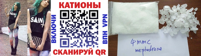 МЯУ-МЯУ мука сколько стоит Гвардейск