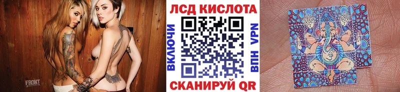 Марки N-bome 1,5мг Гвардейск